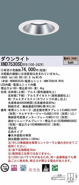 XND7530SERY9 pi\jbN _ECg Vo[ Lp LED dF WiLIA