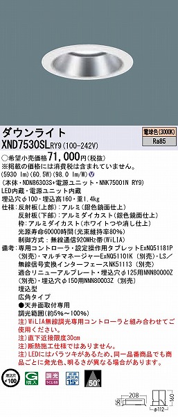 XND7530SLRY9 pi\jbN _ECg Vo[ Lp LED dF WiLIA