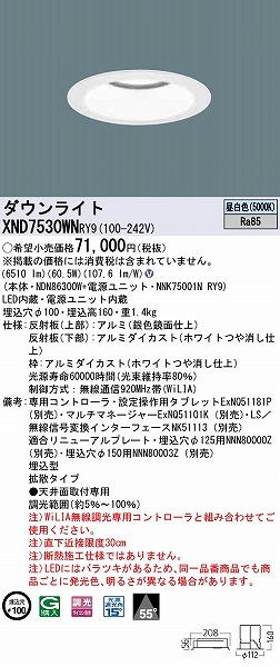 XND7530WNRY9 pi\jbN _ECg zCg Lp LED F WiLIA