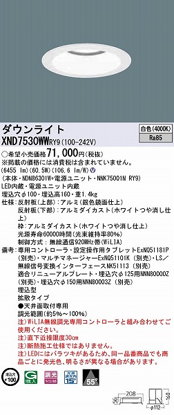XND7530WWRY9 pi\jbN _ECg zCg Lp LED F WiLIA