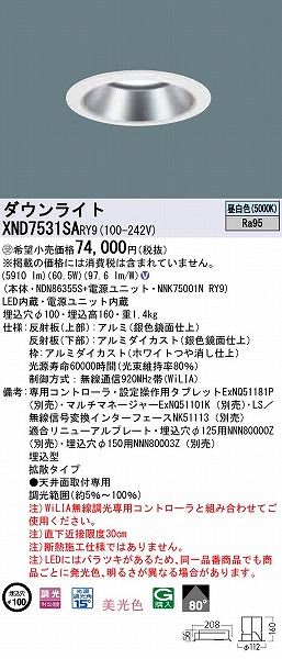 XND7531SARY9 pi\jbN _ECg Vo[ gU LED F WiLIA