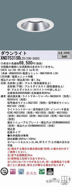 XND7531SBLZ9 pi\jbN _ECg Vo[ gU LED F 