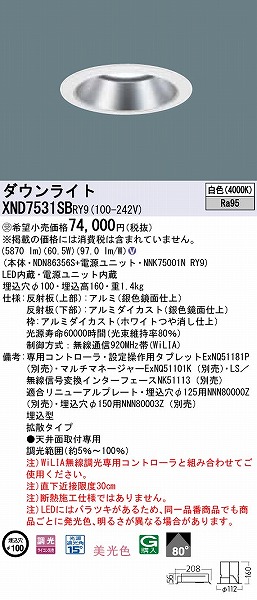 XND7531SBRY9 pi\jbN _ECg Vo[ gU LED F WiLIA