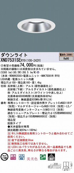 XND7531SERY9 pi\jbN _ECg Vo[ gU LED dF WiLIA