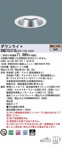 XND7531SLRY9 pi\jbN _ECg Vo[ gU LED dF WiLIA