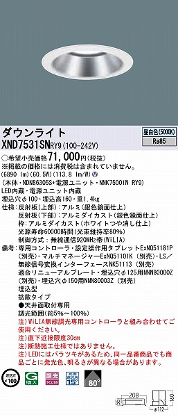 XND7531SNRY9 pi\jbN _ECg Vo[ gU LED F WiLIA