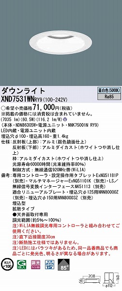 XND7531WNRY9 pi\jbN _ECg zCg gU LED F WiLIA