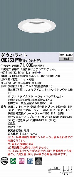 XND7531WWRY9 pi\jbN _ECg zCg gU LED F WiLIA