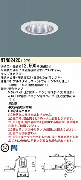 NTN82420 pi\jbN _ECg {̂̂ Vo[ vʔ