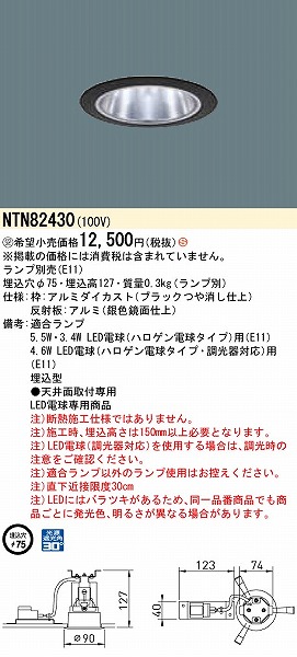NTN82430 pi\jbN _ECg {̂̂ ubN vʔ
