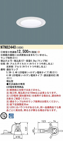 NTN82440 pi\jbN _ECg {̂̂ zCg vʔ