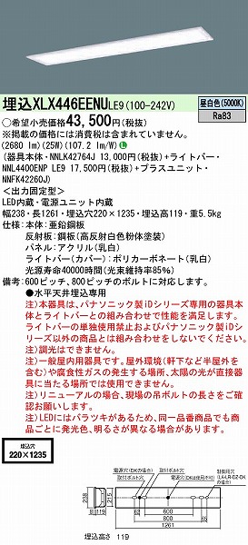 XLX446EENULE9 pi\jbN x[XCg 40^ LEDiFj