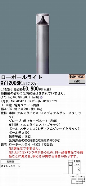 XYT2006RLE1 pi\jbN [|[Cg ubN H300 LEDidFj (XY2817 i)