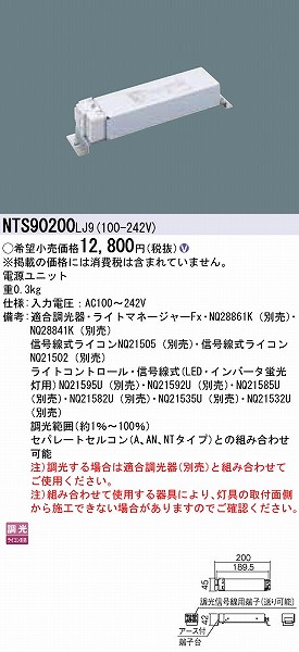 NTS90200LJ9 pi\jbN djbg {̕ʔ