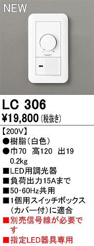 LC306 I[fbN LEDp