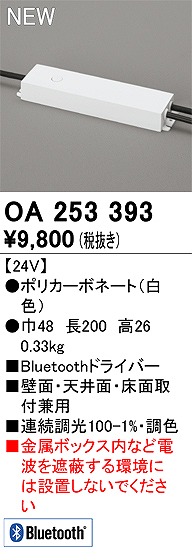 OA253393 I[fbN BluetoothhCo[