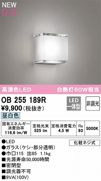 OB255189R I[fbN uPbgCg ACX FLEDiFj
