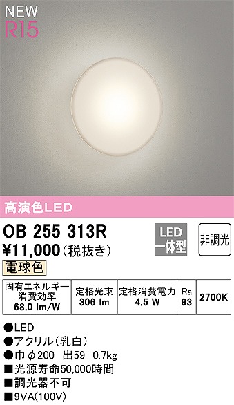 OB255313R I[fbN uPbgCg FLEDidFj