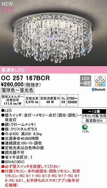 上質で快適 AP39967L コイズミ 小型シャンデリア LED 電球色