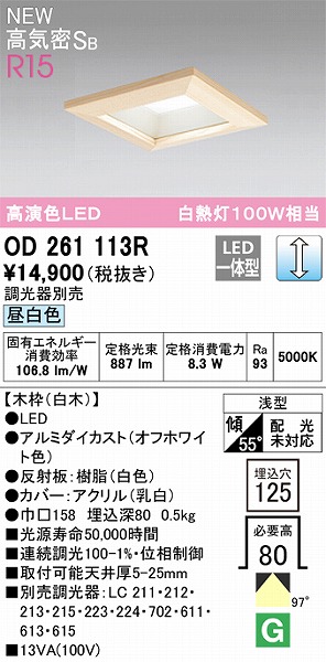 OD261113R I[fbN a_ECg  FLED F 