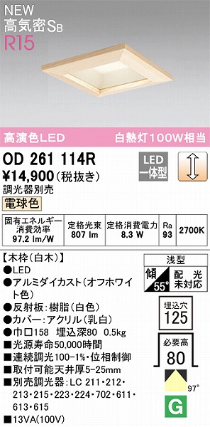 OD261114R I[fbN a_ECg  FLED dF 