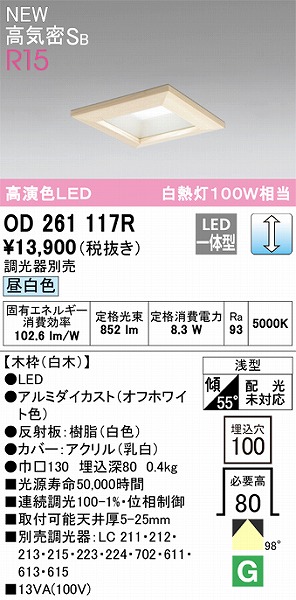 OD261117R I[fbN a_ECg  FLED F 