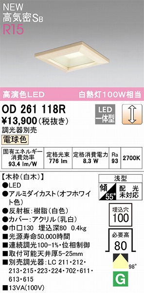 OD261118R I[fbN a_ECg  FLED dF 