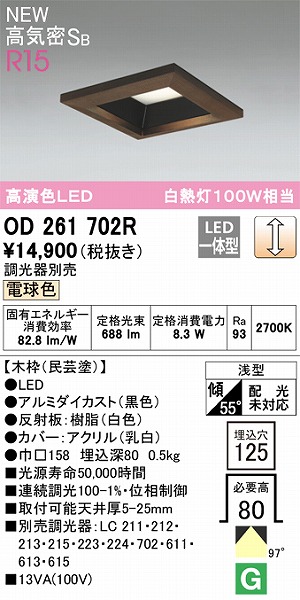 OD261702R I[fbN a_ECg |h FLED dF 