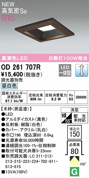 OD261707R I[fbN a_ECg |h FLED F 