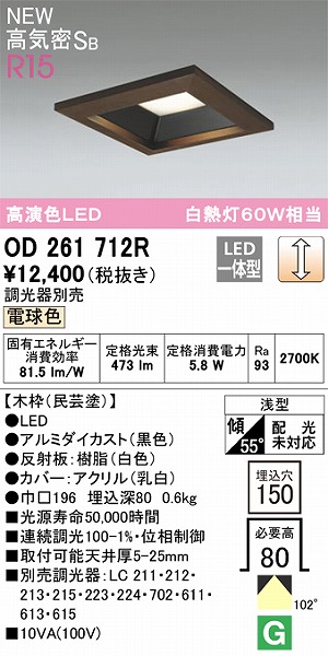 OD261712R I[fbN a_ECg |h FLED dF 