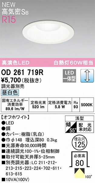 OD261719R I[fbN _ECg zCg FLED F 
