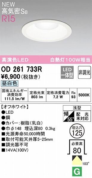 OD261733R I[fbN _ECg zCg FLEDiFj