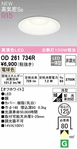 OD261734R I[fbN _ECg zCg FLEDidFj