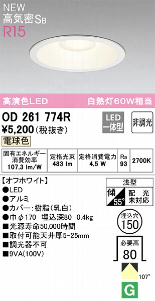 OD261774R I[fbN _ECg zCg FLEDidFj