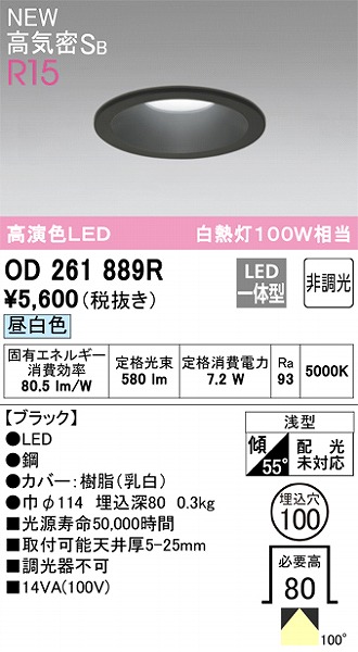 OD261889R I[fbN _ECg ubN FLEDiFj