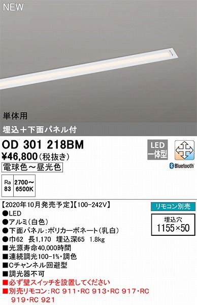 OD301218BM I[fbN Xx[XCg  + ʃplt P̗p LED F  Bluetooth