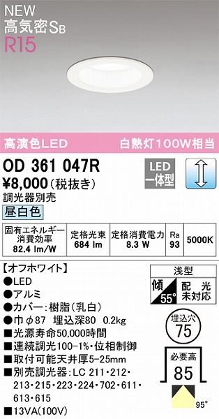 OD361047R I[fbN _ECg zCg FLED F 