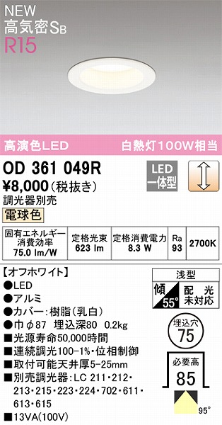 OD361049R I[fbN _ECg zCg FLED dF 