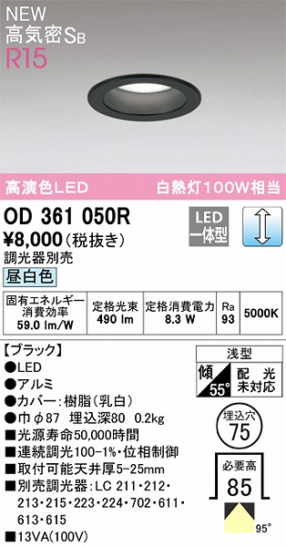 OD361050R I[fbN _ECg ubN FLED F 