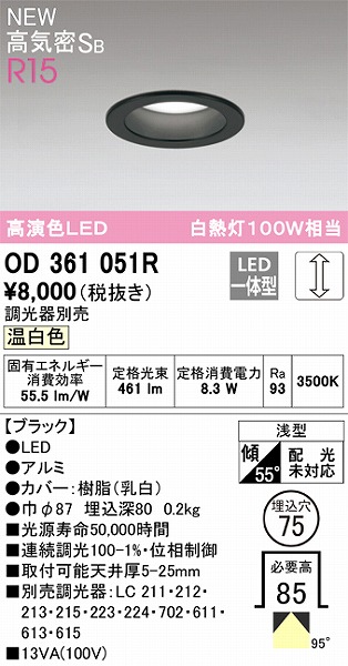 OD361051R I[fbN _ECg ubN FLED F 