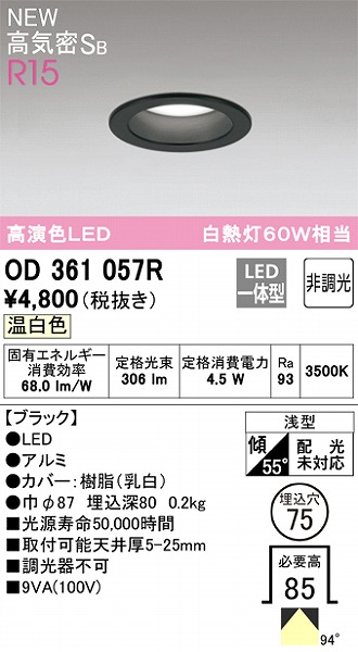 OD361057R I[fbN _ECg ubN FLEDiFj