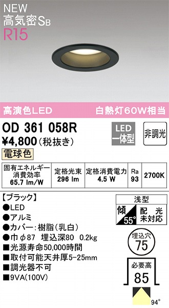 OD361058R I[fbN _ECg ubN FLEDidFj