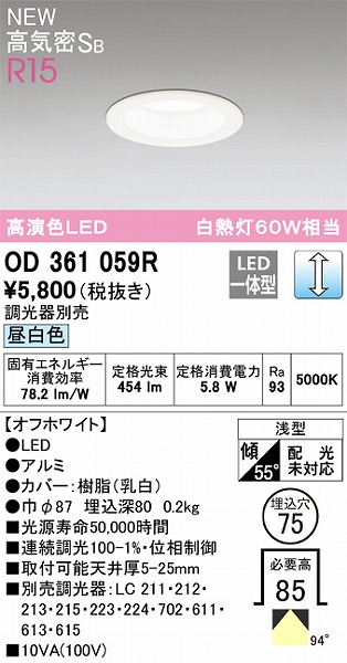 OD361059R I[fbN _ECg zCg FLED F 