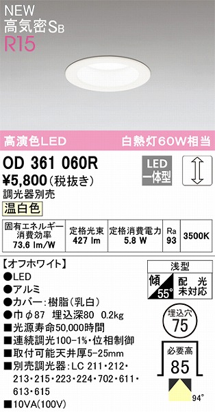 OD361060R I[fbN _ECg zCg FLED F 