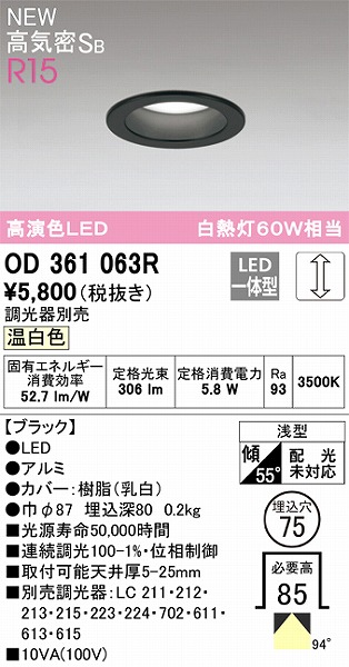 OD361063R I[fbN _ECg ubN FLED F 