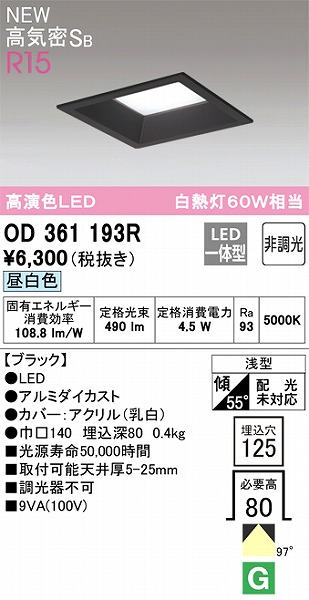 OD361193R I[fbN p^_ECg ubN FLEDiFj