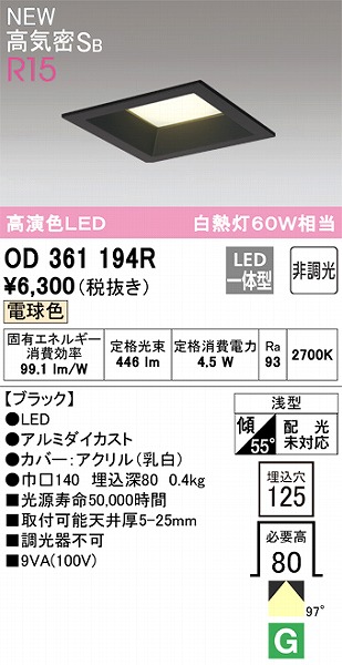 OD361194R I[fbN p^_ECg ubN FLEDidFj