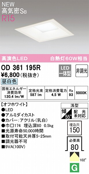 OD361195R I[fbN p^_ECg zCg FLEDiFj