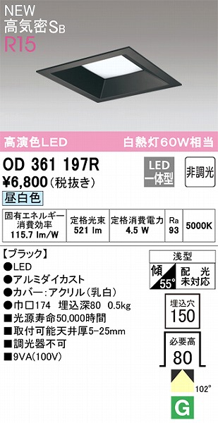 OD361197R I[fbN p^_ECg ubN FLEDiFj