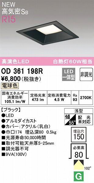 OD361198R I[fbN p^_ECg ubN FLEDidFj